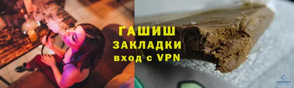 ПСИЛОЦИБИНОВЫЕ ГРИБЫ Верхний Тагил